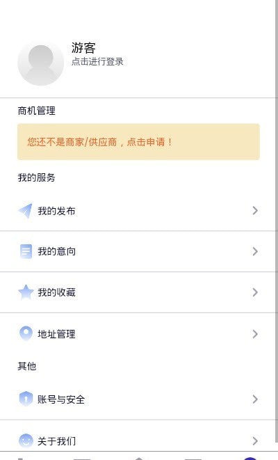 工界最新免费版图1