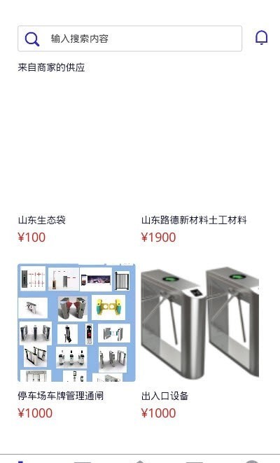 工界最新免费版图2
