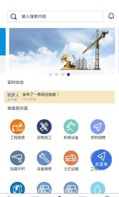 工界最新免费版图3