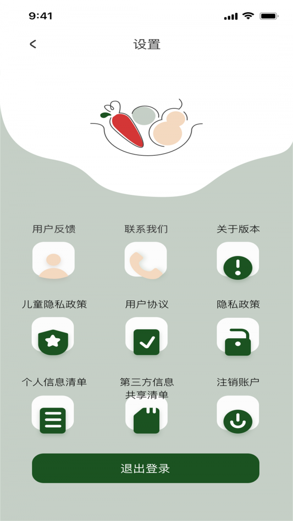 水果生活派安卓直装版
