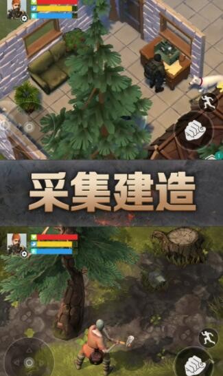 末日荒岛生存截图1