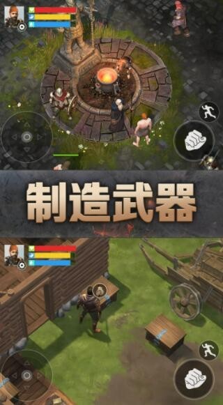 末日荒岛生存截图3