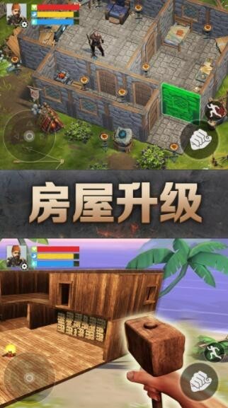 末日荒岛生存截图4