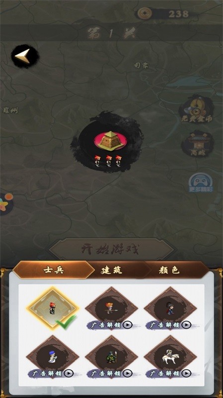 我占地盘贼溜游戏无广告版图2