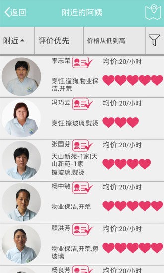小熊阿姨无广告版