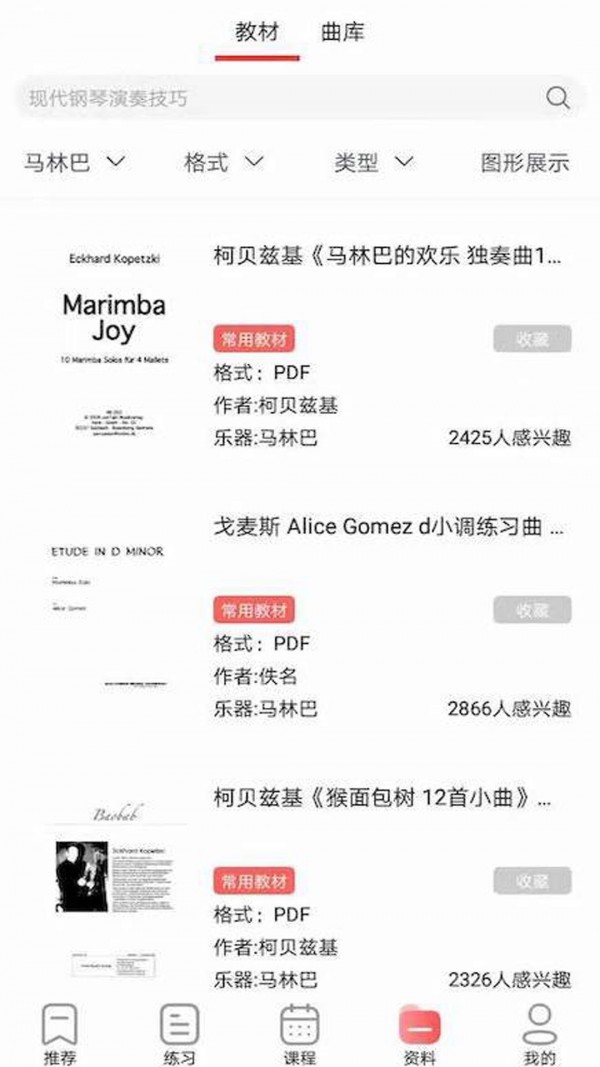 器悦通用版图1