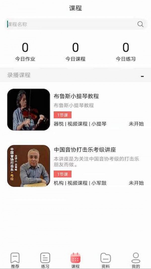 器悦通用版图2