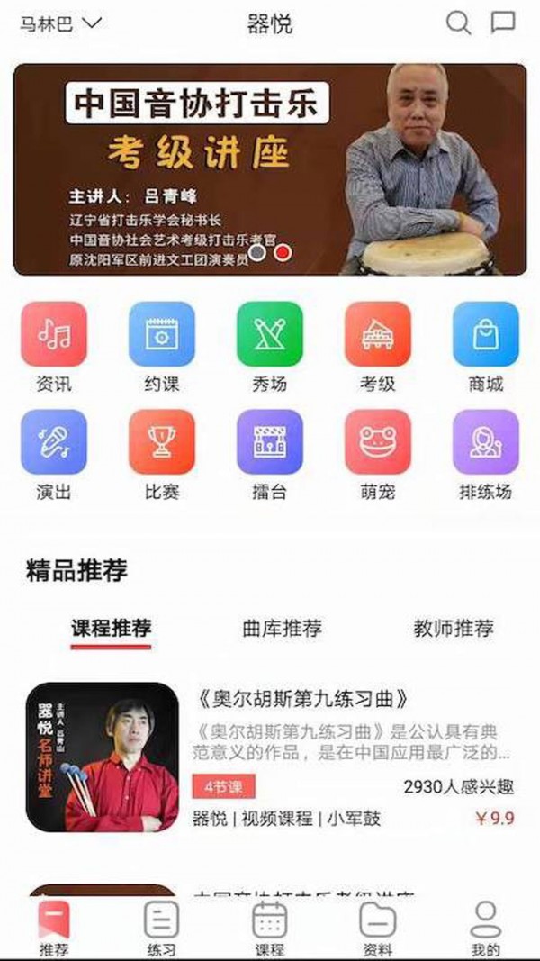 器悦通用版图3