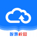 普洱智慧校园安卓免费版