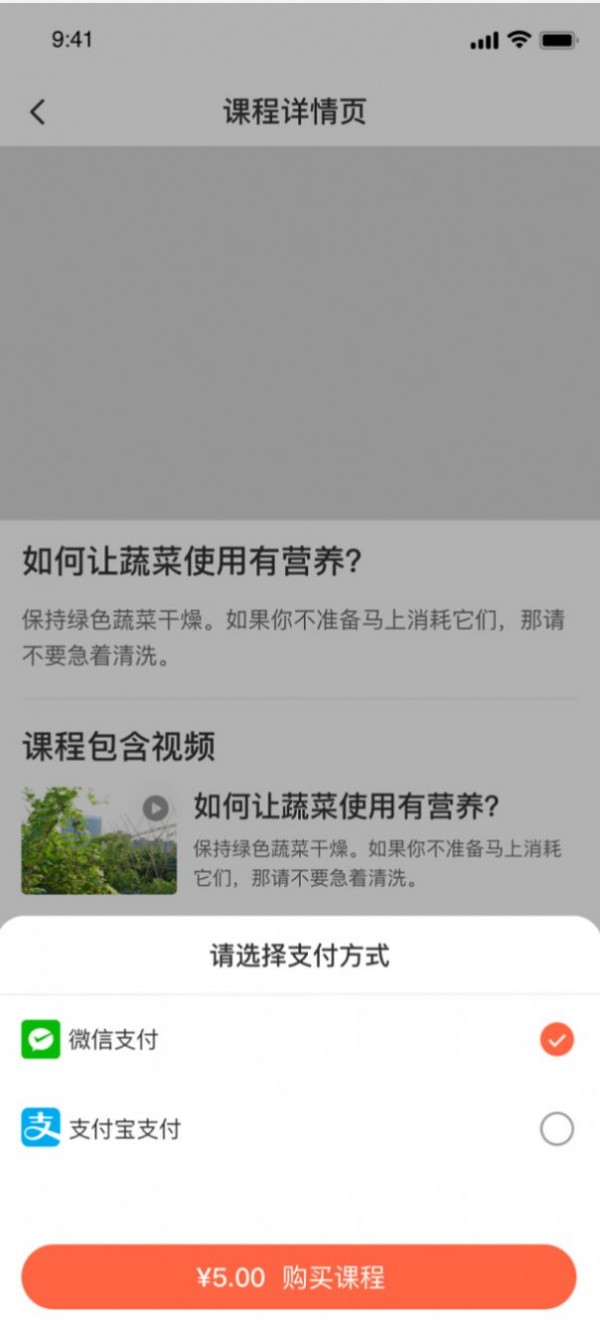 农秄网原版