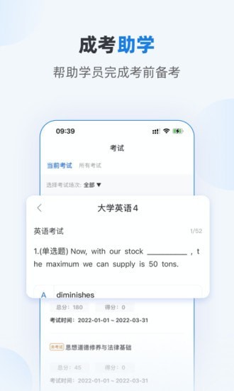 优课学堂官方正版图1