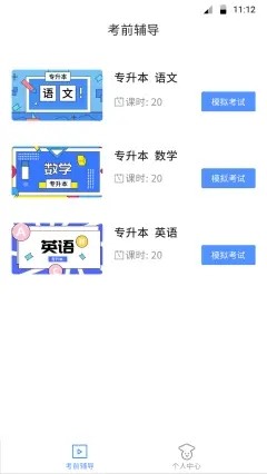 博学BX手机正版图1