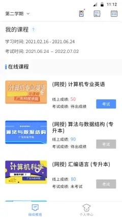 博学BX手机正版图2