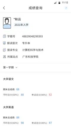 博学BX手机正版图3