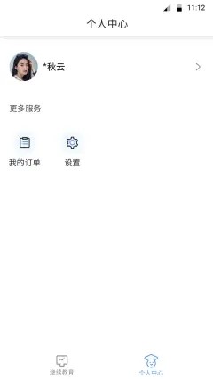 博学BX手机正版图4