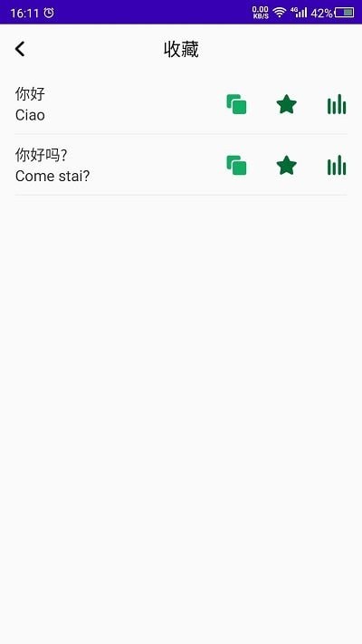 天天意大利语免费版图1