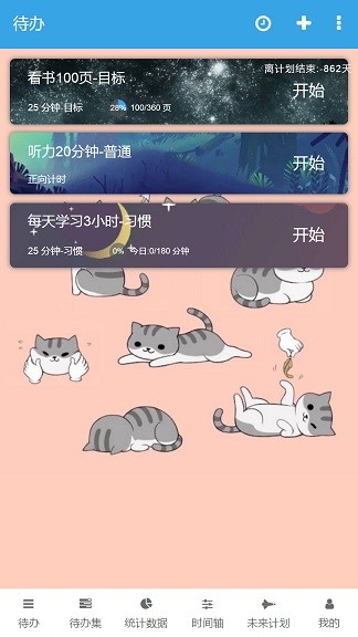 云端雁官方最新版