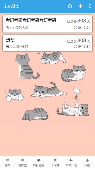 云端雁官方最新版