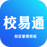 校易通官方最新版