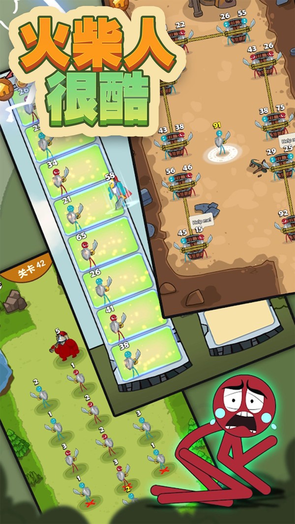 火柴人很酷免费原版图2