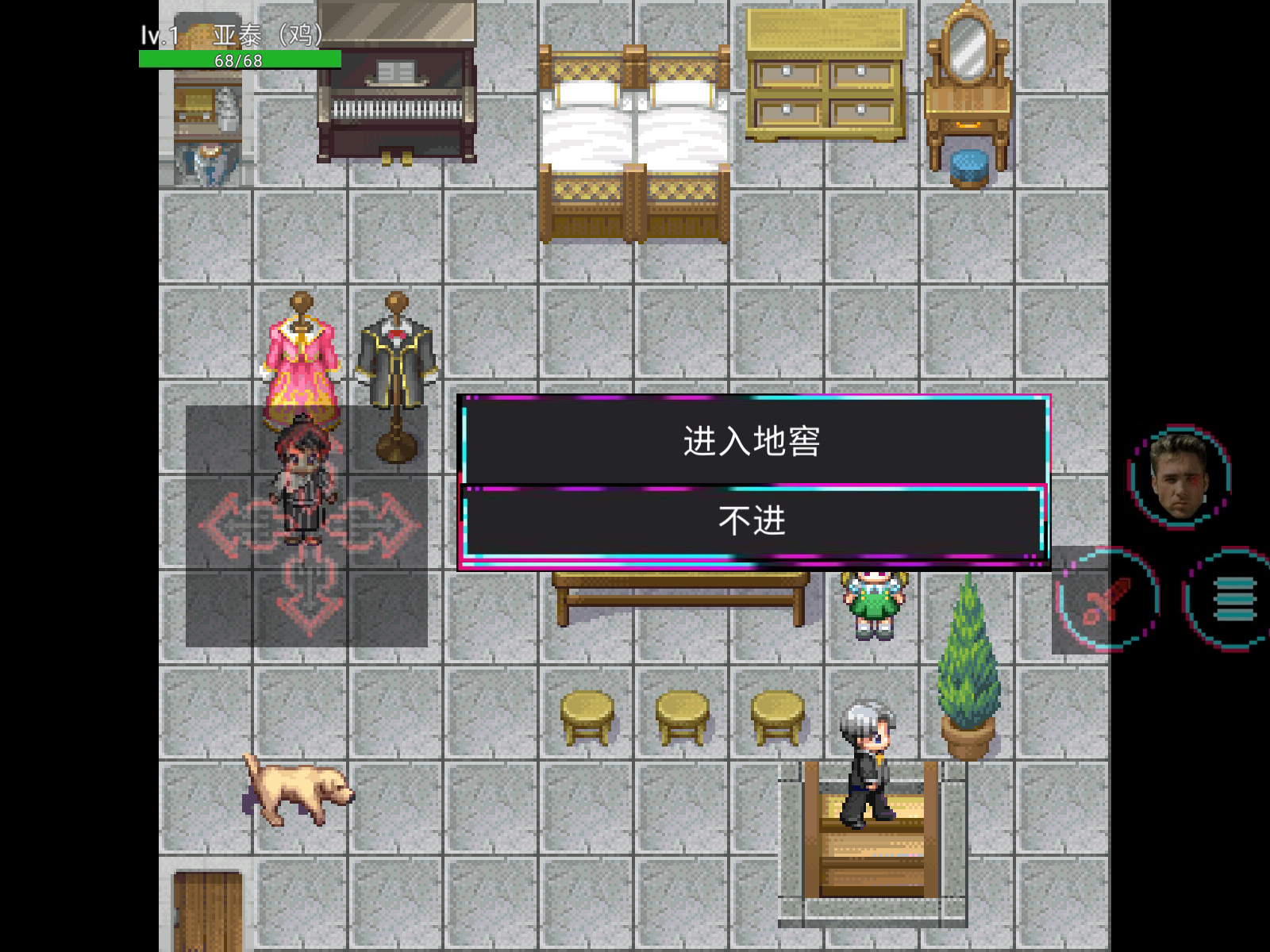 亚泰的异世界冒险官方正版图1