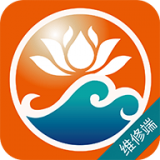 中海云维修官方版