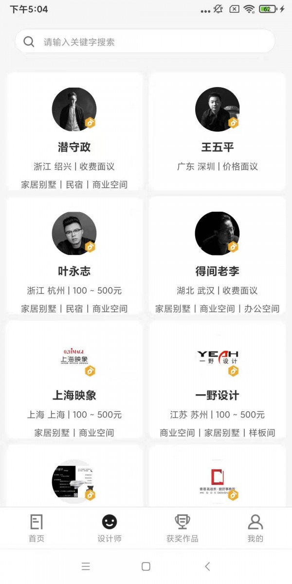 银河绘家直装版