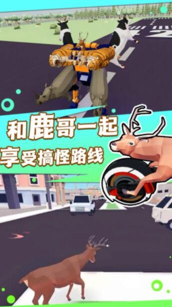 普通的动物进化手游直装版图2