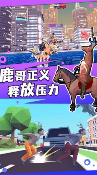 普通的动物进化手游直装版图3