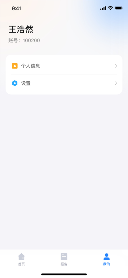 一教一学官方正版