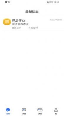 提握可助手官方版图2