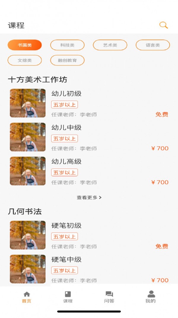 上河云安卓免费版图1