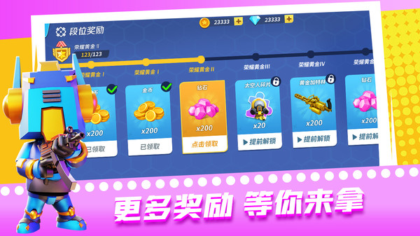 超级迷你特工游戏完整版图1