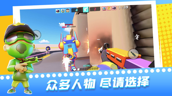 超级迷你特工游戏完整版图2