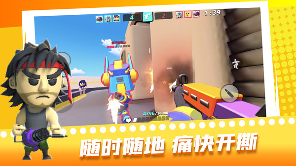 超级迷你特工游戏完整版图4
