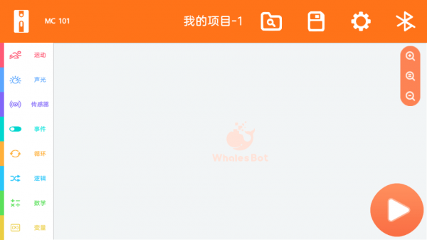 鲸鱼积木编程安卓版