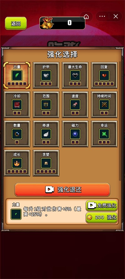 吃鸡生存挑战官方正版图3