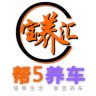 宝养汇帮5养车安卓官方版