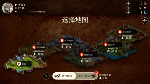 狼族手游无广告版图4