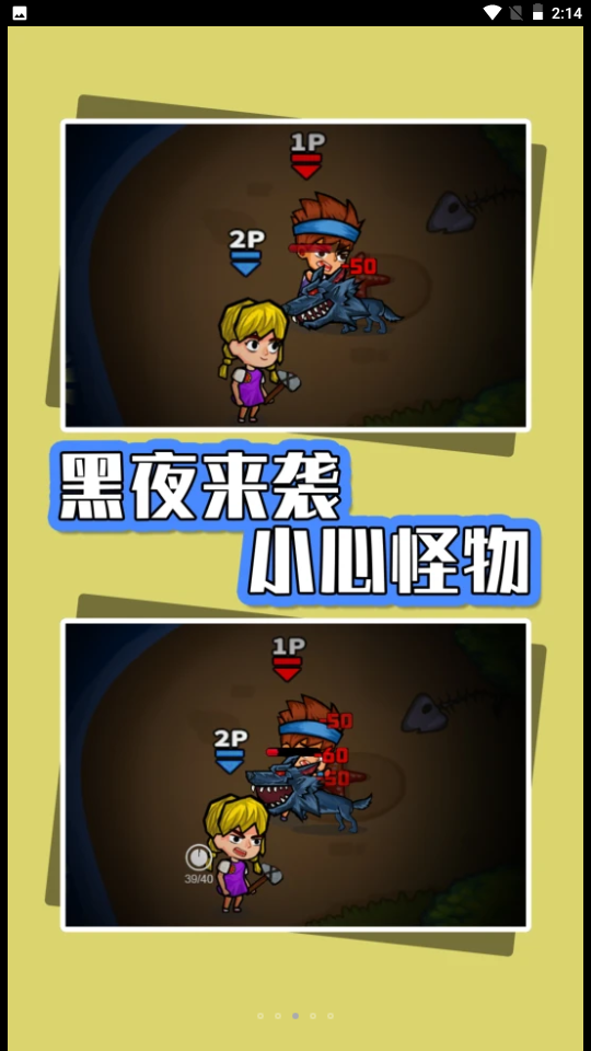 海岛生存指南官方最新版图3
