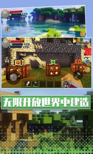 沙盒像素生存手游直装版图1