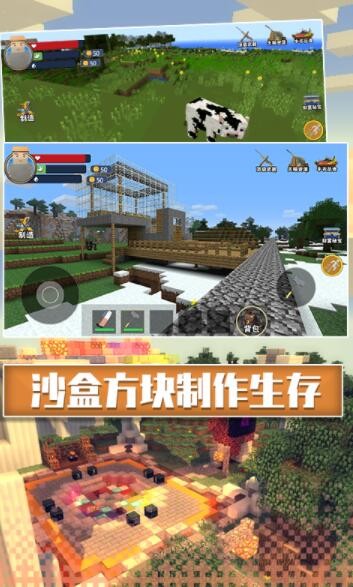 沙盒像素生存手游直装版图2
