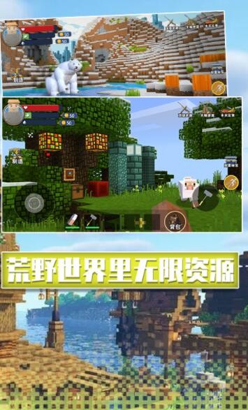沙盒像素生存手游直装版图4