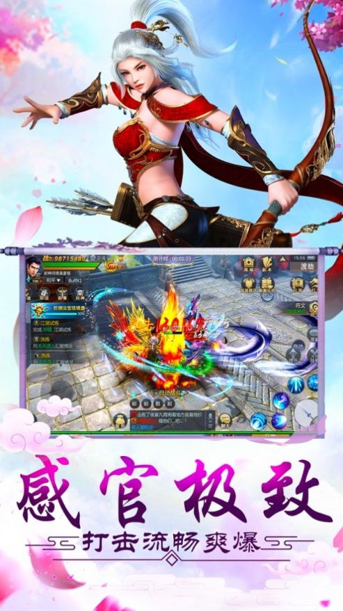 轮回长生决原版截图4