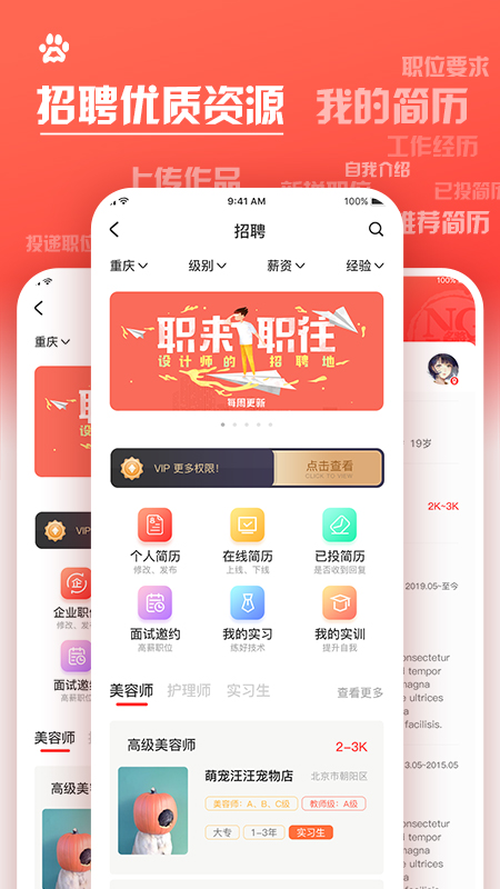 名将宠美(2)