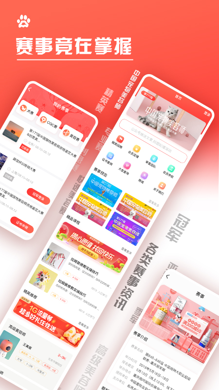 名将宠美(3)