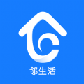 邻生活最新免费版