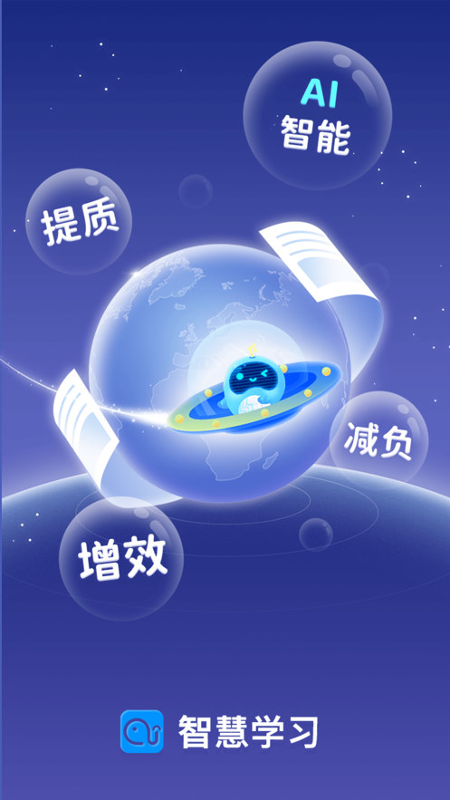 运易易手机最新版图2