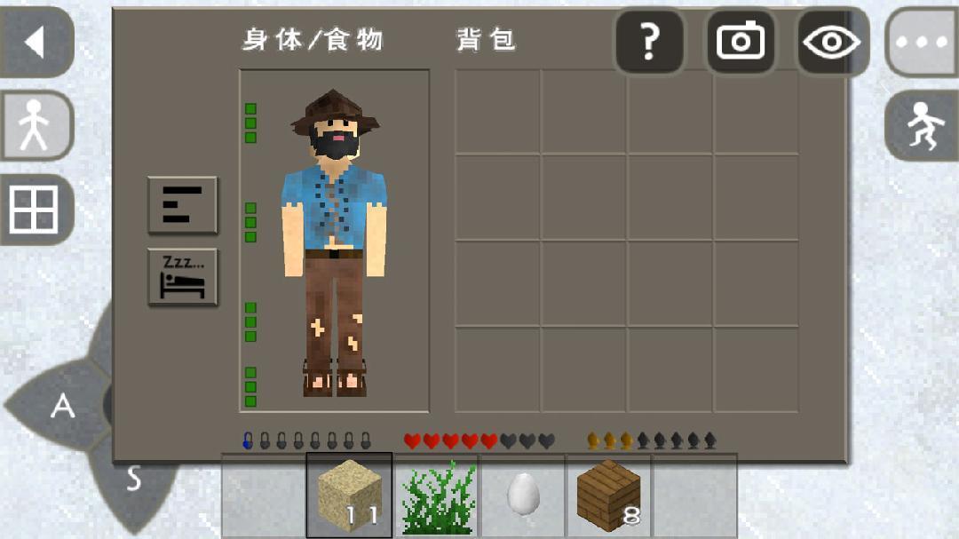 生存战争2野人岛工业时代手机免费版