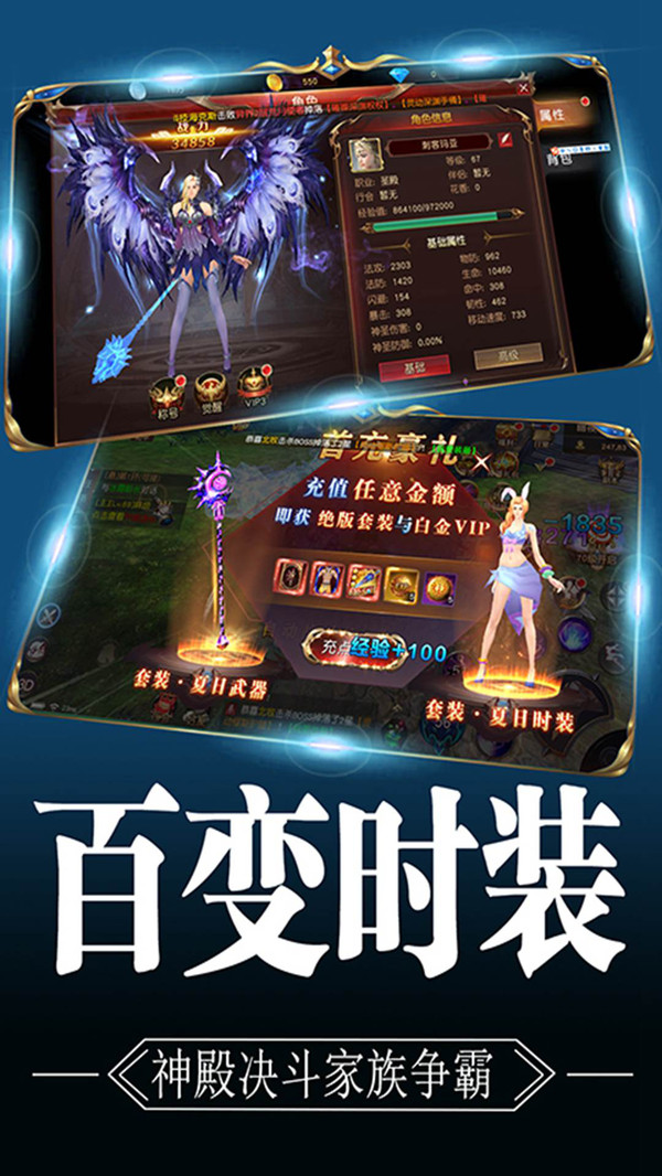 玛法降魔传游戏正版